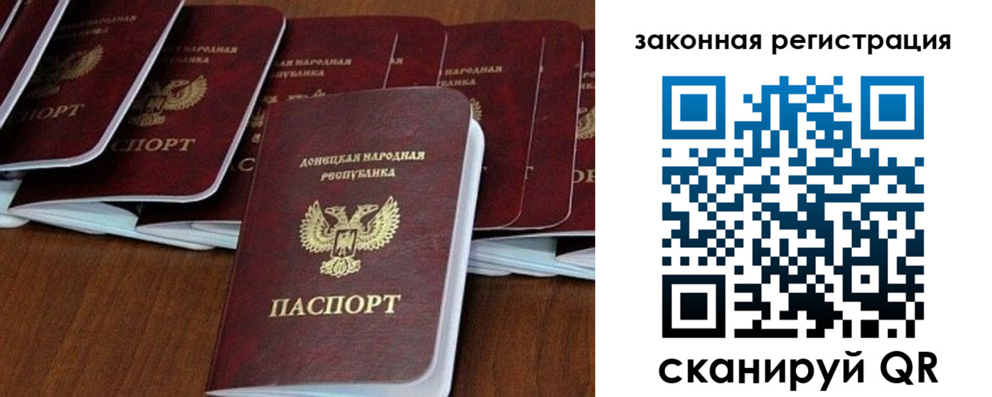 прописка регистрация в Кирове