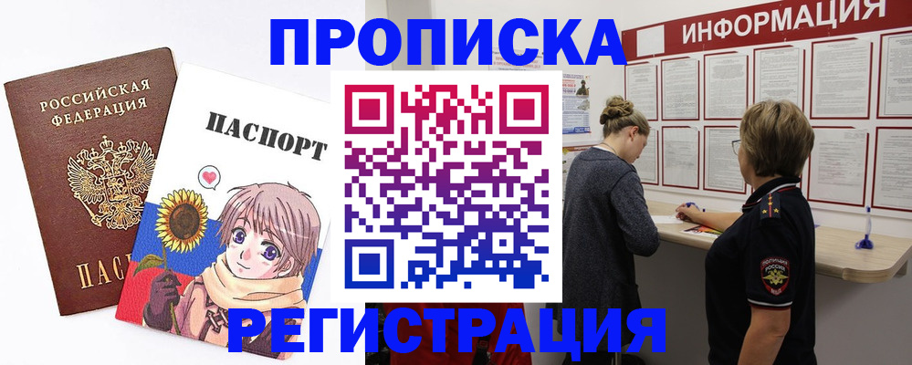 регистрация для дет. сада в Кирове