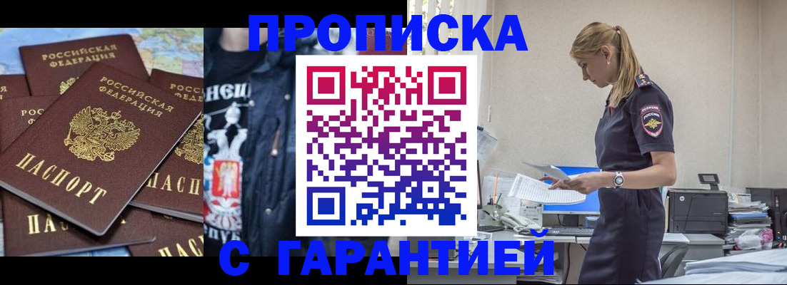 временная регистрация госуслуги в Кирове